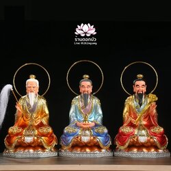 ซำเช้งเต๋าจ้อ โตเต็กเทียนจุน หรือไท่ส่องโล้กุ๊น หง่วนซี่เทียนจุน เล็งโป้เทียนจุน งานเรซิ่น ขนาด 12/16/19 นิ้ว