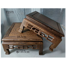 ฐานไม้ หรือกี๋สี่เหลี่ยมจัตุรัส 18.3cm ตัวละ