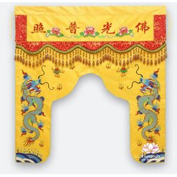 ม่านพระ ม่านหน้าโต๊ะไหว้เจ้า ม่านประตูต้อนรับเทพเจ้า ปักลายมังกรและดอกบัว สั่งทำตามขนาด Line: @262nguwy