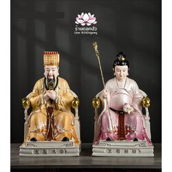 เง็กเซียนฮ่องเต้ หยกอ๋องส่องเต่ และพระนางซีหวังหมู่ กิมบ้อเนี่ยเนี้ย ประทับนั่งบัลลังก์มังกร ขนาด 12/14/16 นิ้ว