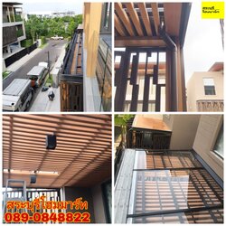 งานต่อเติมหลังคา