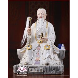 ไท้แปะกิมแช้ ไท้ไป่จินซิน เทพเจ้าแห่งดาวศุกร์ ขนาด 16 นิ้ว