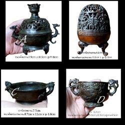 เตากำยาน กระถางกำยาน กระถางธูป ของแต่งบ้านเล็กๆ-BPT088-