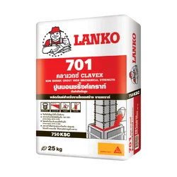 LANKO 701 ปูนนอนชริ้งค์เกราท์