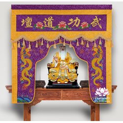 ม่านพระ ม่านหน้าโต๊ะไหว้เจ้า ม่านประตูต้อนรับเทพเจ้า ปักลายมังกรและดอกบัว สั่งทำตามขนาด Line: @262nguwy