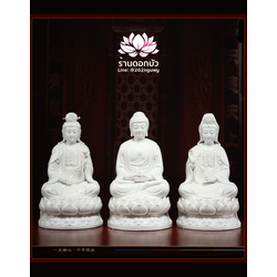 พระพุทธเจ้า (พระยูไล) พระโพธิสัตว์กวนอิม (กวนอิมผ่อสัก) พระมหาสถามปราปต์โพธิสัตว์ (ไต่ซีจี่ผ่อสัก) ขนาด 14 นิ้ว