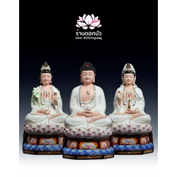 พระพุทธเจ้า (พระยูไล) พระโพธิสัตว์กวนอิม (กวนอิมผ่อสัก) พระมหาสถามปราปต์โพธิสัตว์ (ไต่ซีจี่ผ่อสัก) ขนาด 16 นิ้ว