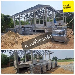 งานจัดส่งประจำสัปดาห์