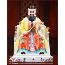 เตียวเทียนซือ เตียวฮู้เทียนซือ จางเทียนซือ ปางนั่งบัลลังก์มังกร งานกระเบื้องฮกเกี้ยน ขนาด 12 นิ้ว