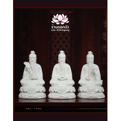 ศาสดาเต๋า ซำเช้งเต๋าจ้อ โตเต็กเทียนจุน หง่วนซี่เทียนจุน เล็งโป้เทียนจุน ขนาด 12/14 นิ้ว