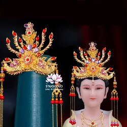 หมวกเทพเจ้าฝ่ายหญิง หมวกเทพนารี หมวกเทวนารี หมวกเจ้าแม่ หมวกพระหญิง หมวกกิมซิ้น หมวกพระจีน