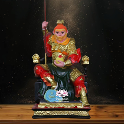 ไต่เสี่ยฮุกโจ้ว ไต่เส่งปุดจ้อ เจ่เทียนไต่เซ่ง เห้งเจีย ฉีเทียนต้าเซิ่น ปางนั่งบัลลังก์มังกร งานเรซิ่น ขนาด 12/16 นิ้ว