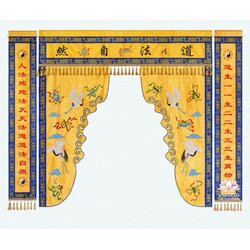 ม่านพระ ม่านหน้าโต๊ะไหว้เจ้า ม่านประตูต้อนรับเทพเจ้า ลายนกกระเรียนและสิ่งมงคลทั้งแปด สั่งทำตามขนาด Line: @262nguwy