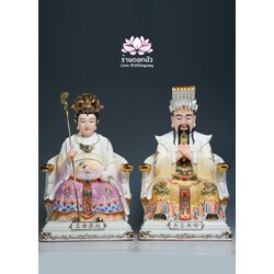 เง็กเซียนฮ่องเต้ หยกอ๋องส่องเต่ และ พระนางซีหวังหมู่ กิมบ้อเนี่ยเนี้ย ประทับนั่งบัลลังก์ คุณภาพพรีเมียม ขนาด 12/16 นิ้ว