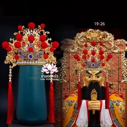 หมวกประดับมังกร หมวกเทพฝ่ายชาย หมวกองค์พระชาย หมวกพระจีน หมวกกิมซิ้น หมวกเทพเจ้าจีน