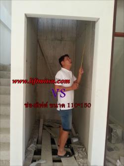 วัดศีรษะทอง งานลิฟต์แบบ special ช่องลิฟต์เคลียร์ในมีเหลือ 110*150cm