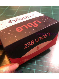 Flashcards จำตัวบท อาญา 238 มาตรา (มาตราสำคัญ) มาพร้อมกล่อง The Justice Group TBK1117 sheetandbook