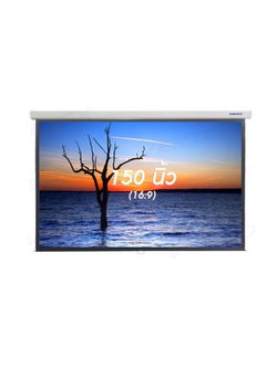 จอรับภาพโปรเจคเตอร์ แบบแขวนมือดึง ยี่ห้อ Vertex เส้นทแยงมุม 150 นิ้ว (16:9) ออกใบกำกับภาษีได้