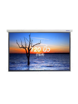 จอรับภาพโปรเจคเตอร์ แบบแขวนมือดึง ยี่ห้อ Vertex เส้นทแยงมุม 120 นิ้ว (16:9) ออกใบกำกับภาษีได้