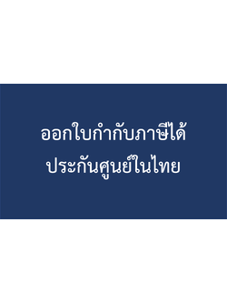 กล่องสลับสัญญาณ HDMI ยีห้อ Aten รุ่น VS381B HDMI Switcher เข้า 3 ออก 1