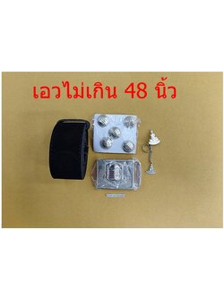 เครื่องแบบ ม.ราม ยกชุดหญิง เอวไม่เกิน 48 นิ้ว แบบที่ 7 (เข็มขัดดำ,กระดุมเงิน) DR0035 sheetandbook