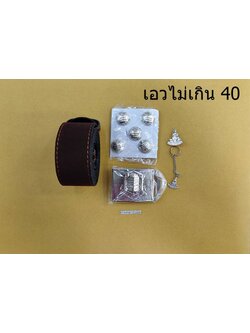เครื่องแบบ ม.ราม ยกชุดหญิง แบบที่ 2 (เข็มขัดน้ำตาลเข้ม,กระดุมเงิน) DR0014
