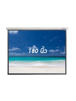 จอรับภาพโปรเจคเตอร์ แบบแขวนมือดึง ยี่ห้อ Vertex เส้นทแยงมุม 180 นิ้ว (4:3) ออกใบกำกับภาษีได้