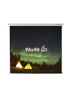 จอรับภาพโปรเจคเตอร์ จอแขวนมือดึง ยี่ห้อ Vertex ขนาด 96x96 นิ้ว ออกใบกำกับภาษีได้