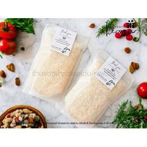 ของชำร่วย ข้าวหอมมะลิแท้ 200 กรัม ถุงซิปล๊อคตั้งได้