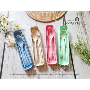 ของชำร่วยงานศพ ช้อนส้อมตะเกียบ ในกล่องผลิตจากฟางข้าวสาลี (สีเดียวกันทั้งชุด)