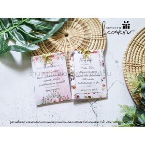 ของชำร่วยงานศพ สมุดโน๊ต คติธรรม