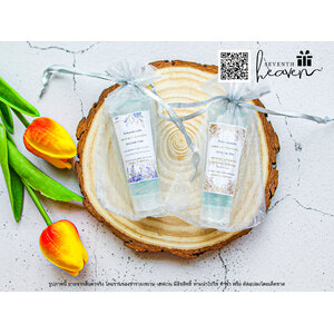 ของชำร่วยงานศพ เจลล้างมือแอลกอฮอล์ 50ml. ถุงผ้าไหมแก้ว