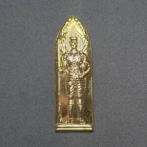 กษัตริย์ นักรบ