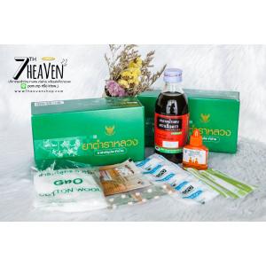 ของชำร่วยงานศพ ชุดยาตำราหลวง ยาสามัญประจำบ้าน โดยองค์การเภสัชกรรม