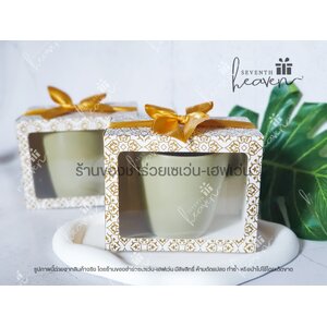 ของชำร่วยงานศพ แก้วกาแฟ ในกล่องลายไทย (แก้วสีเขียวอมเทา)