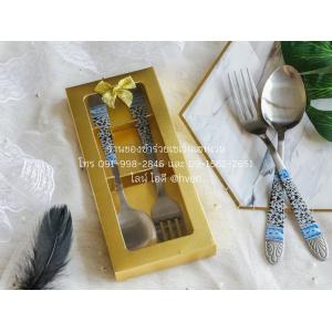 ของชำร่วยงานศพ ช้อนส้อมสแตนเลส(เนื้อหนา)สกรีนลาย