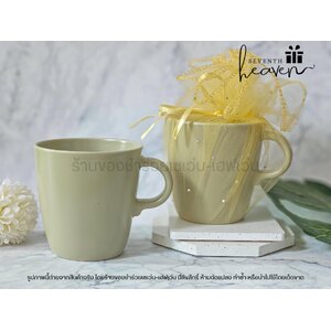 ของชำร่วยงานศพ แก้วมัค แก้วกาแฟ ในถุงผ้าไหมแก้ว