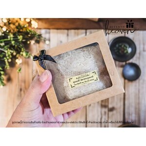 ของชำร่วย ข้าวหอมมะลิแท้ในกล่องคราฟท์ 500กรัม