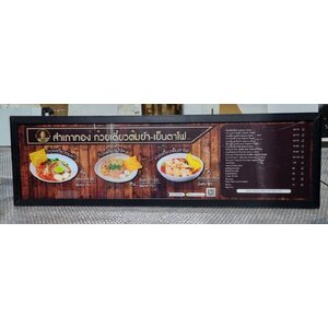 ป้ายกล่องไฟสลิม ทองหล่อ