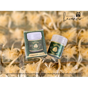 ของชำร่วยงานศพ ยาหม่องเสลดพังพอน ตราโพธิ์ทอง 8 กรัม