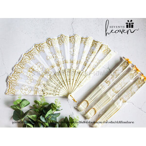 ของชำร่วยงานศพ พัดหลุยส์ สีขาว กากเพชรทอง