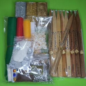 ลงเสาเอกเสาโท