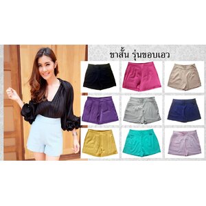 กางเกงขาสั้นมีขอบเอว