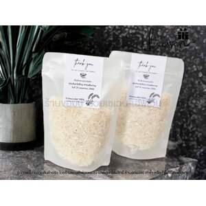 ของชำร่วย ข้าวหอมมะลิแท้ 100 กรัม ถุงซิปล๊อค