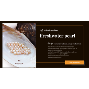 Freshwater pearls ไข่มุก พลังแห่งความรัก ความสุข