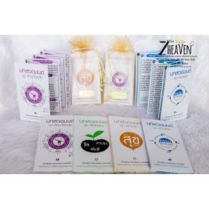 ของชำร่วยงานศพ แผ่นพับ บทสวดมนต์(ทันสมัย)