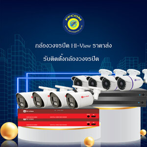 เครื่องบันทึก DVR, NVR ,XVR
