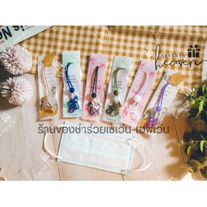 ของชำร่วยงานศพ สายคล้องแมส + ที่คั่นหนังสือ