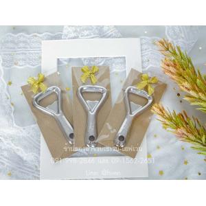 ของชำร่วยงานศพ ที่เปิดขวดสแตนเลสแท้ (ไม่ใช่เหล็กชุุบ)