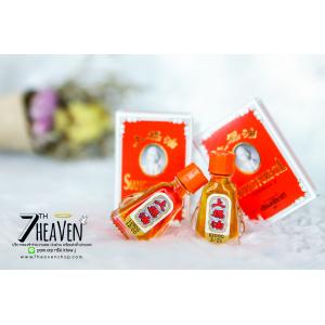 ของชำร่วยงานศพ ยาหม่องน้ำ เซียงเพียวอิ๊ว